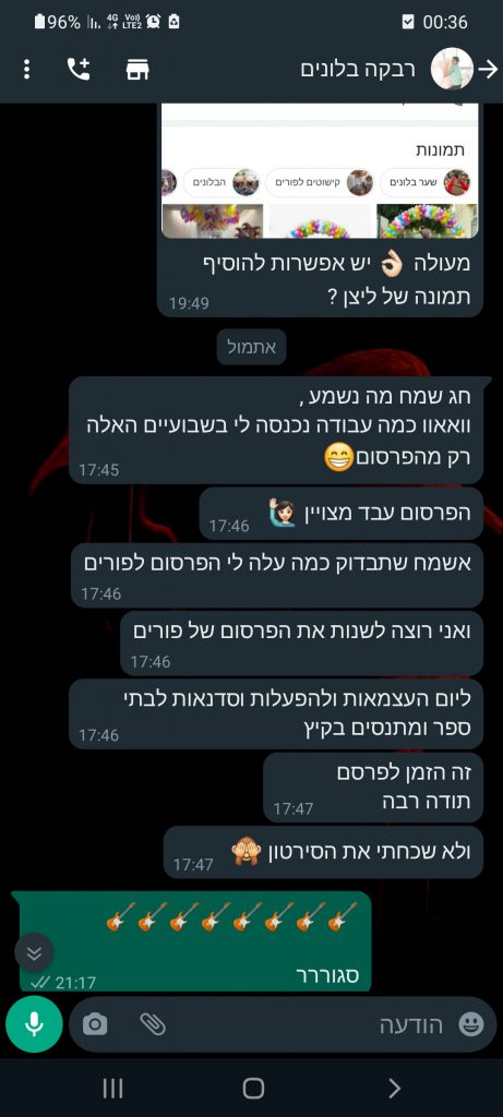 אלי סאסי | קידום אתרים - מיתוג וקמפיינים