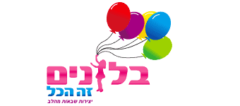 cropped-בלונים-לוגו-סגול-01-1